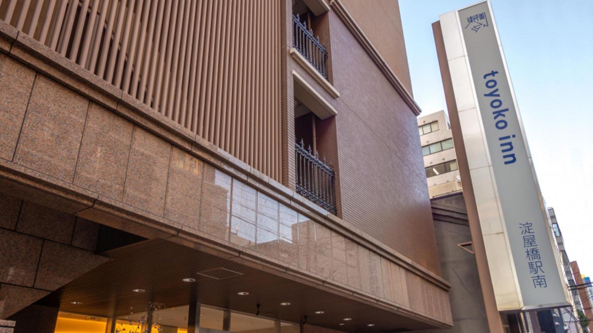 Toyoko Inn Osaka Yodoyabashi-Eki Minami Exterior photo