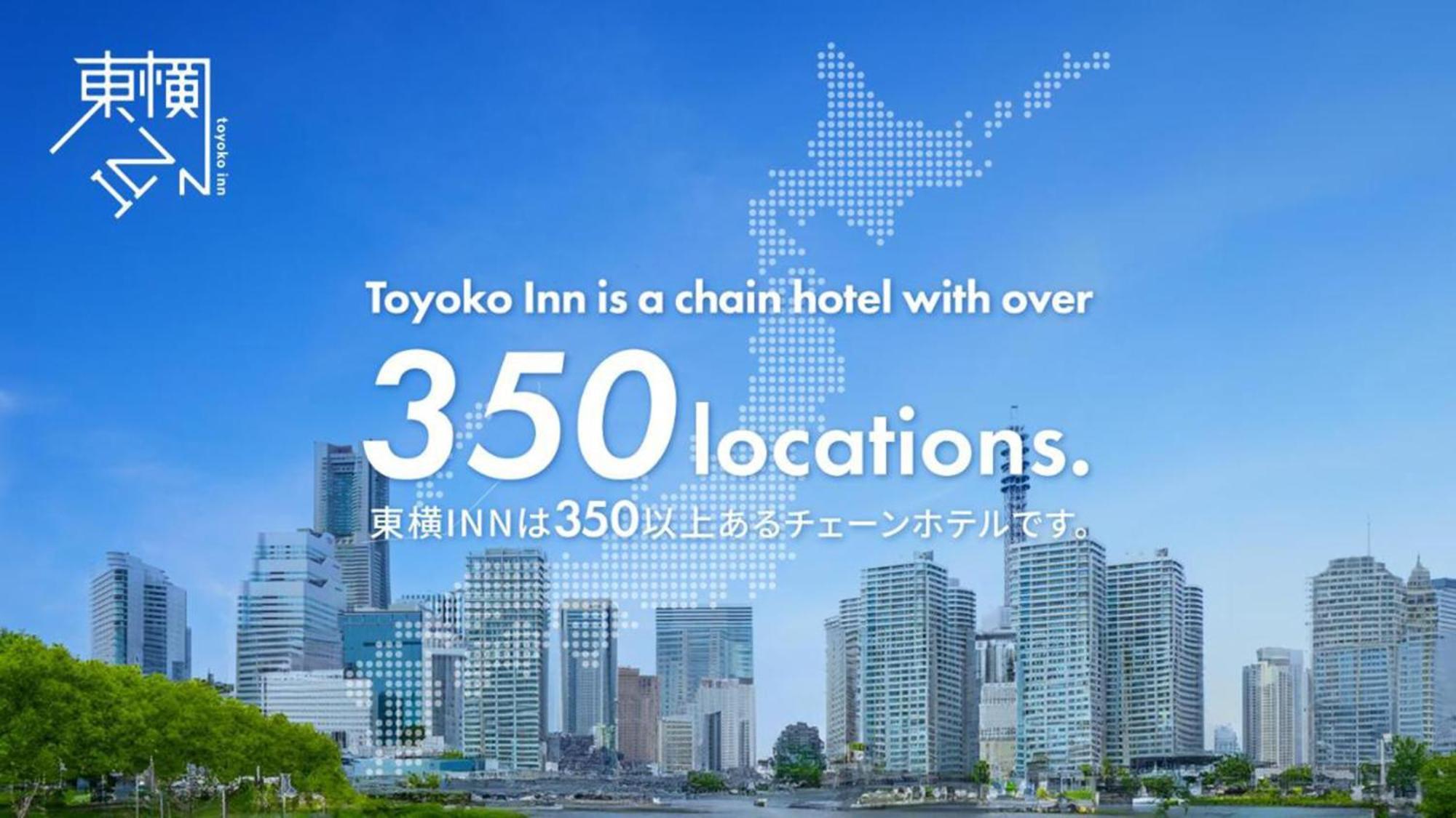 Toyoko Inn Osaka Yodoyabashi-Eki Minami Exterior photo